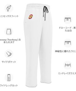 Pantalón de chándal ancho personalizable, imagen 2